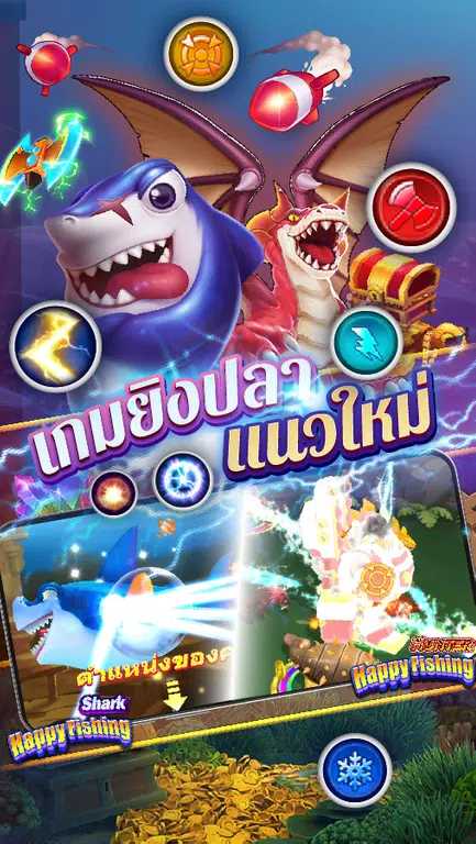 Maruay99 Screenshot2