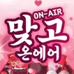 맞고-온에어 Apk
