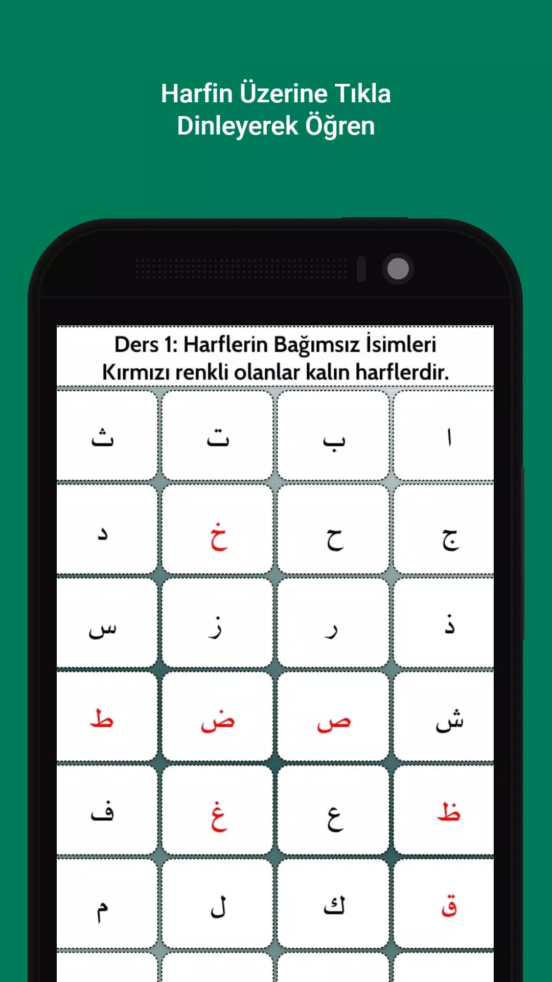 i am learning quran Screenshot2