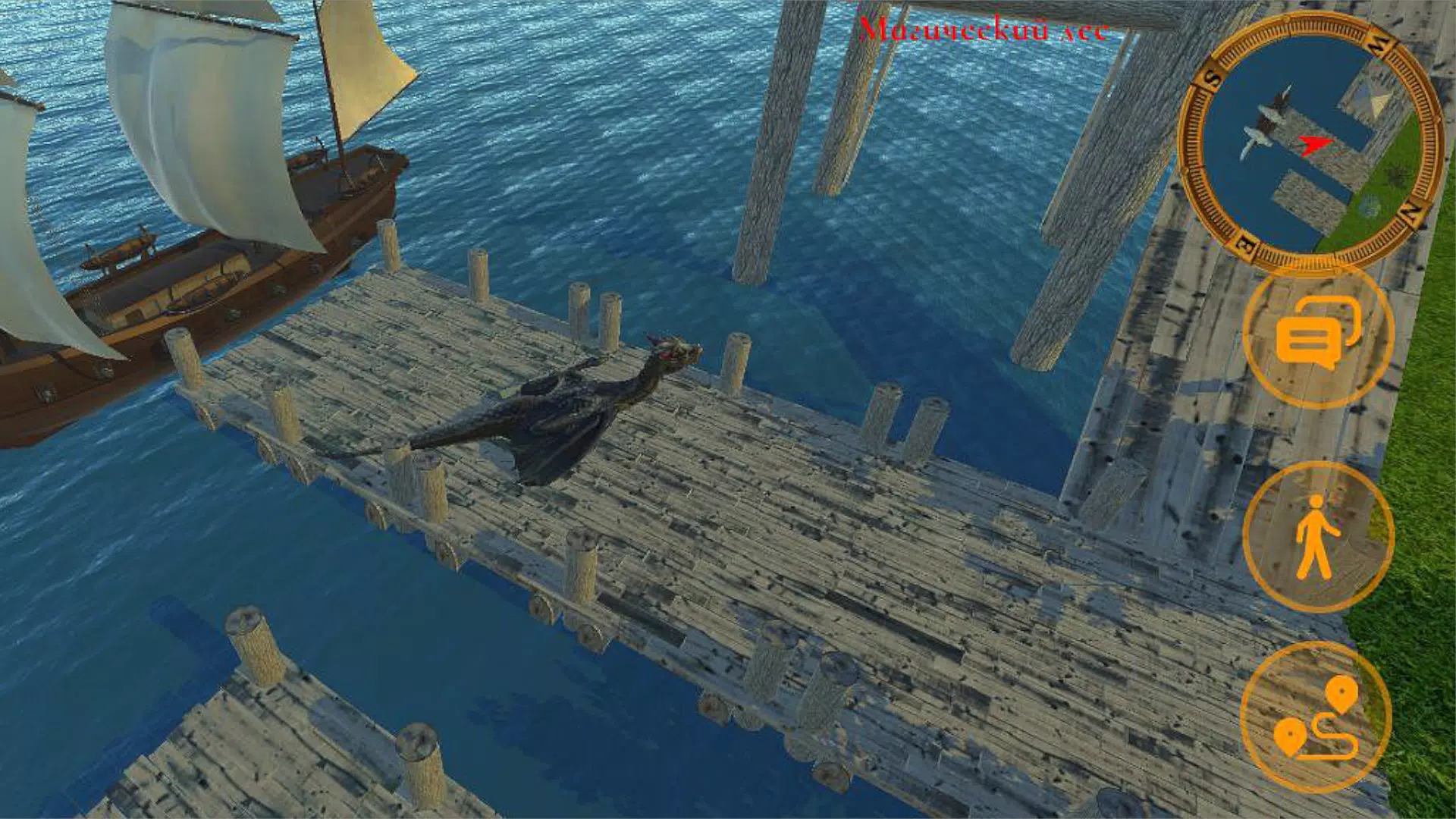 Apeha Screenshot1