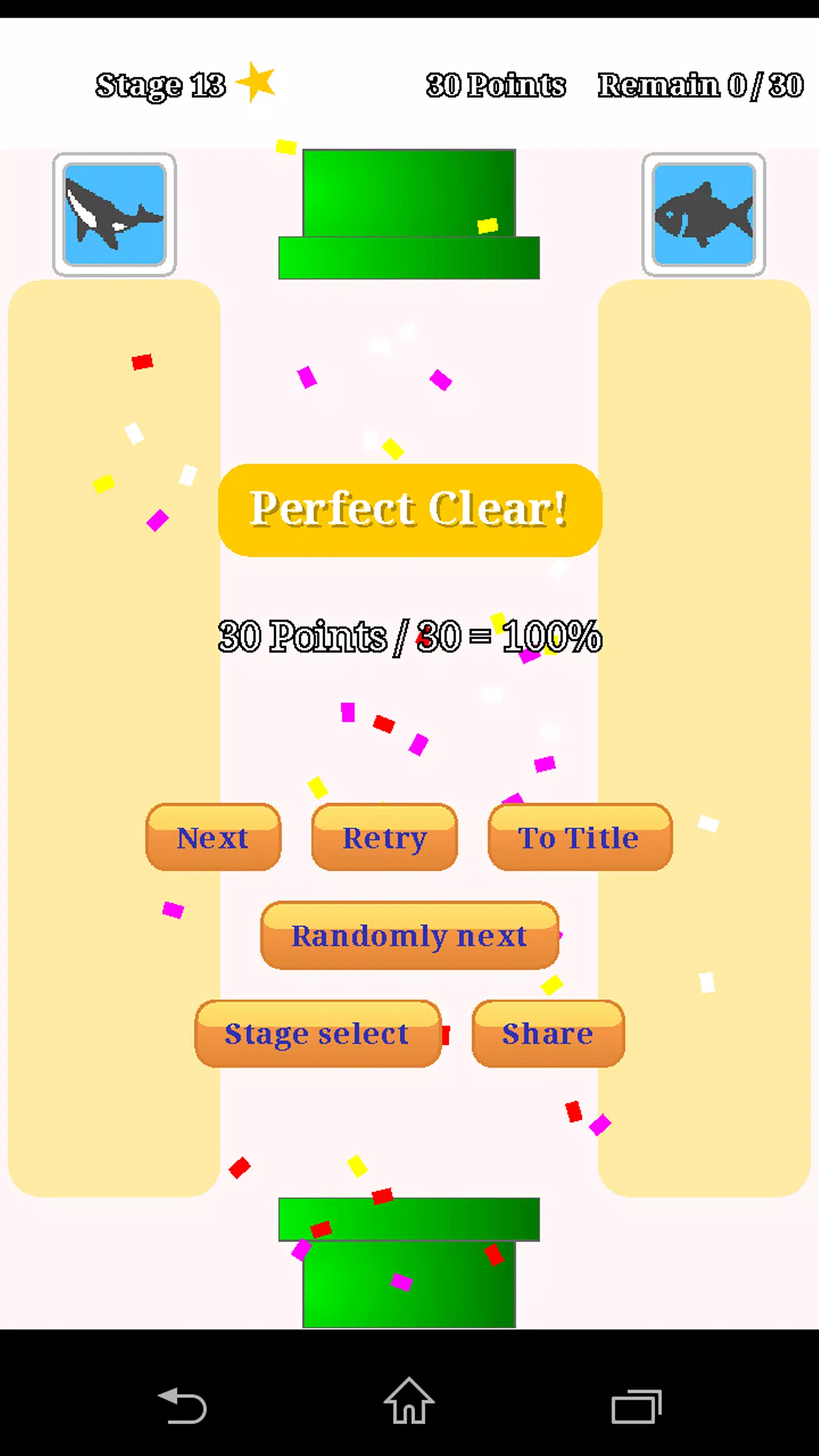 Swipe and Wipe Screenshot7