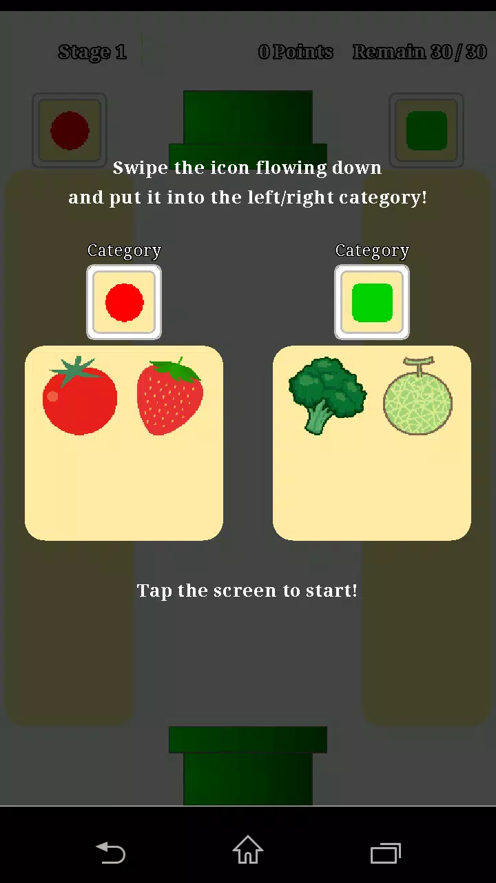 Swipe and Wipe Screenshot1