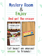 Flick Erasers Screenshot5