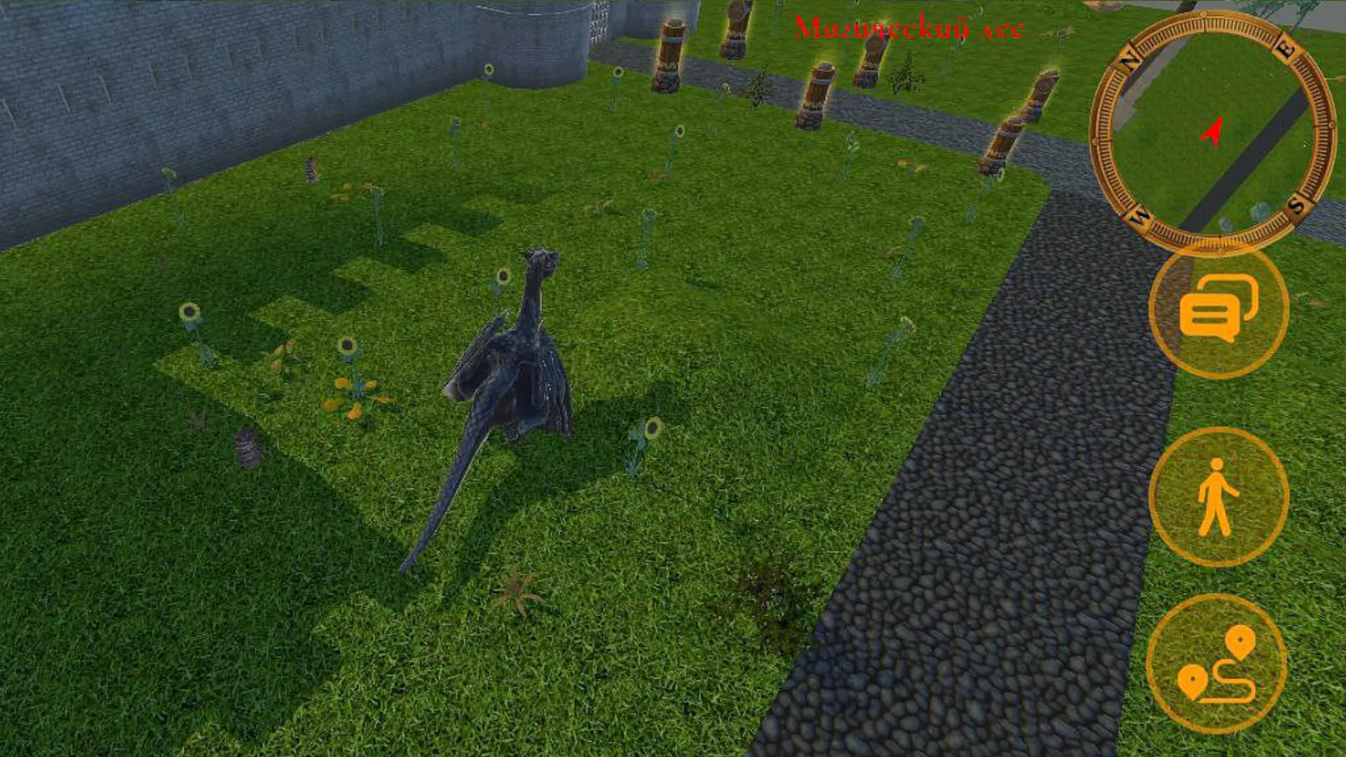 Apeha Screenshot4