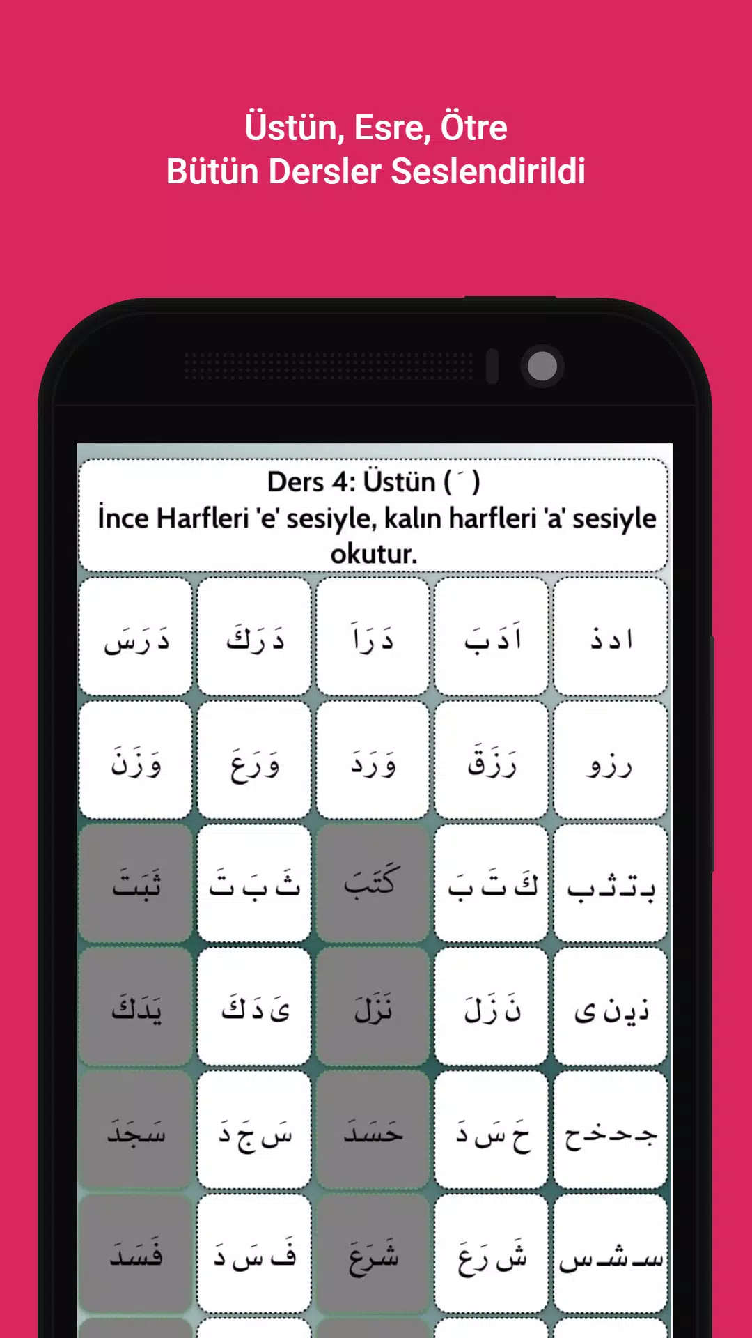i am learning quran Screenshot3