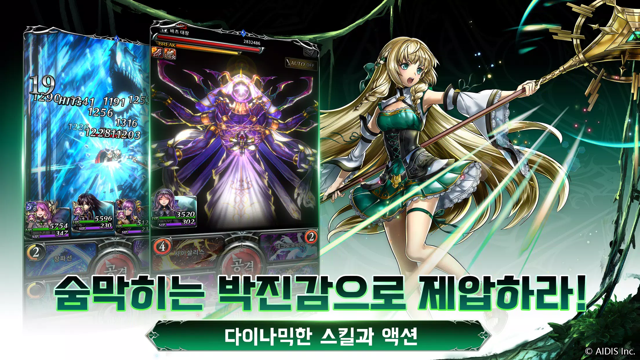 라스트 클라우디아 Screenshot3