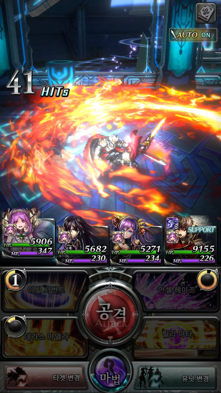 라스트 클라우디아 Screenshot8