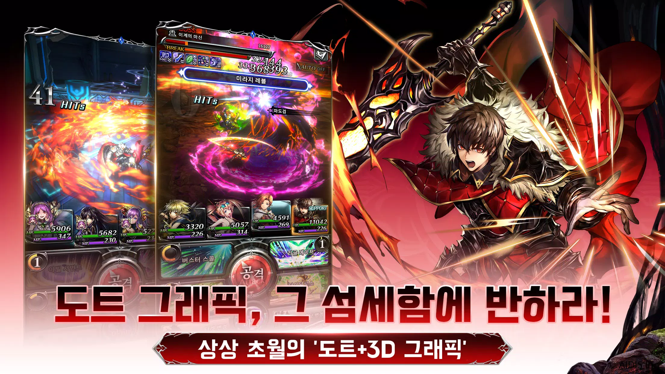 라스트 클라우디아 Screenshot2