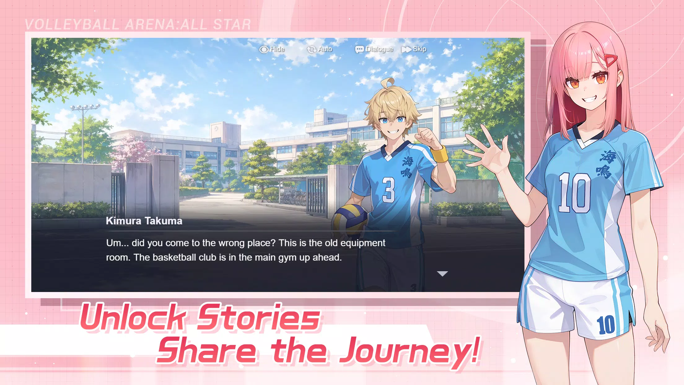 Volleyball Arena:All Star Screenshot4