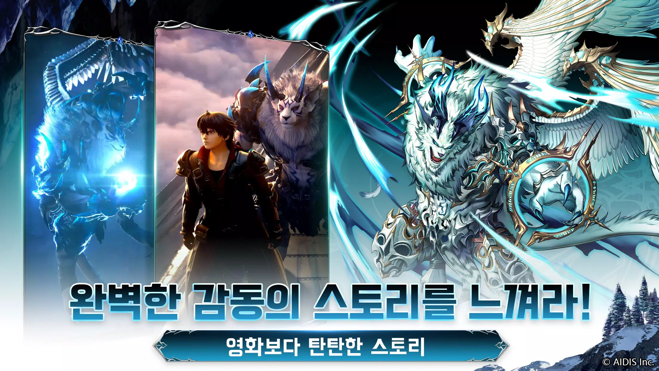 라스트 클라우디아 Screenshot6