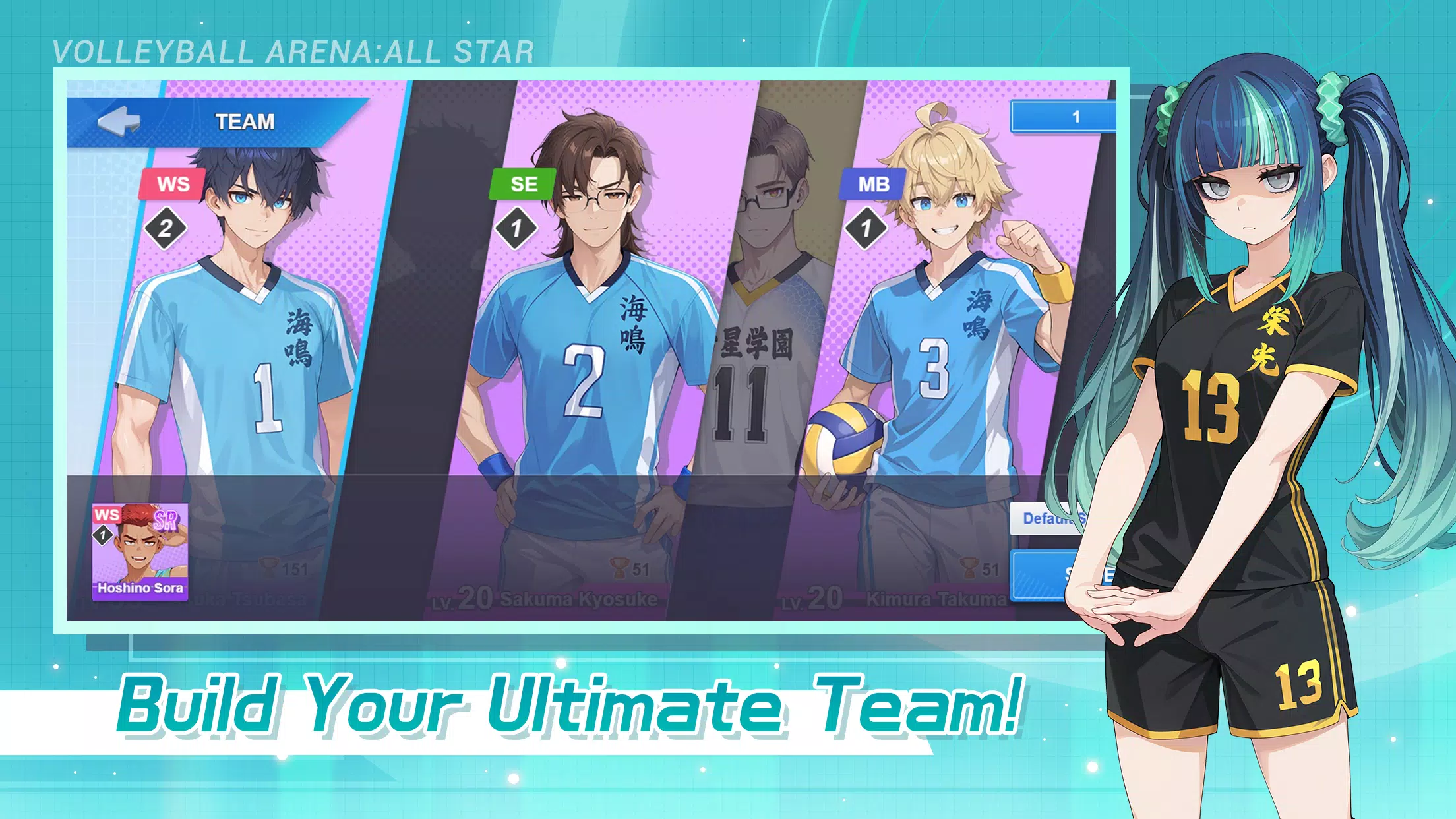 Volleyball Arena:All Star Screenshot8