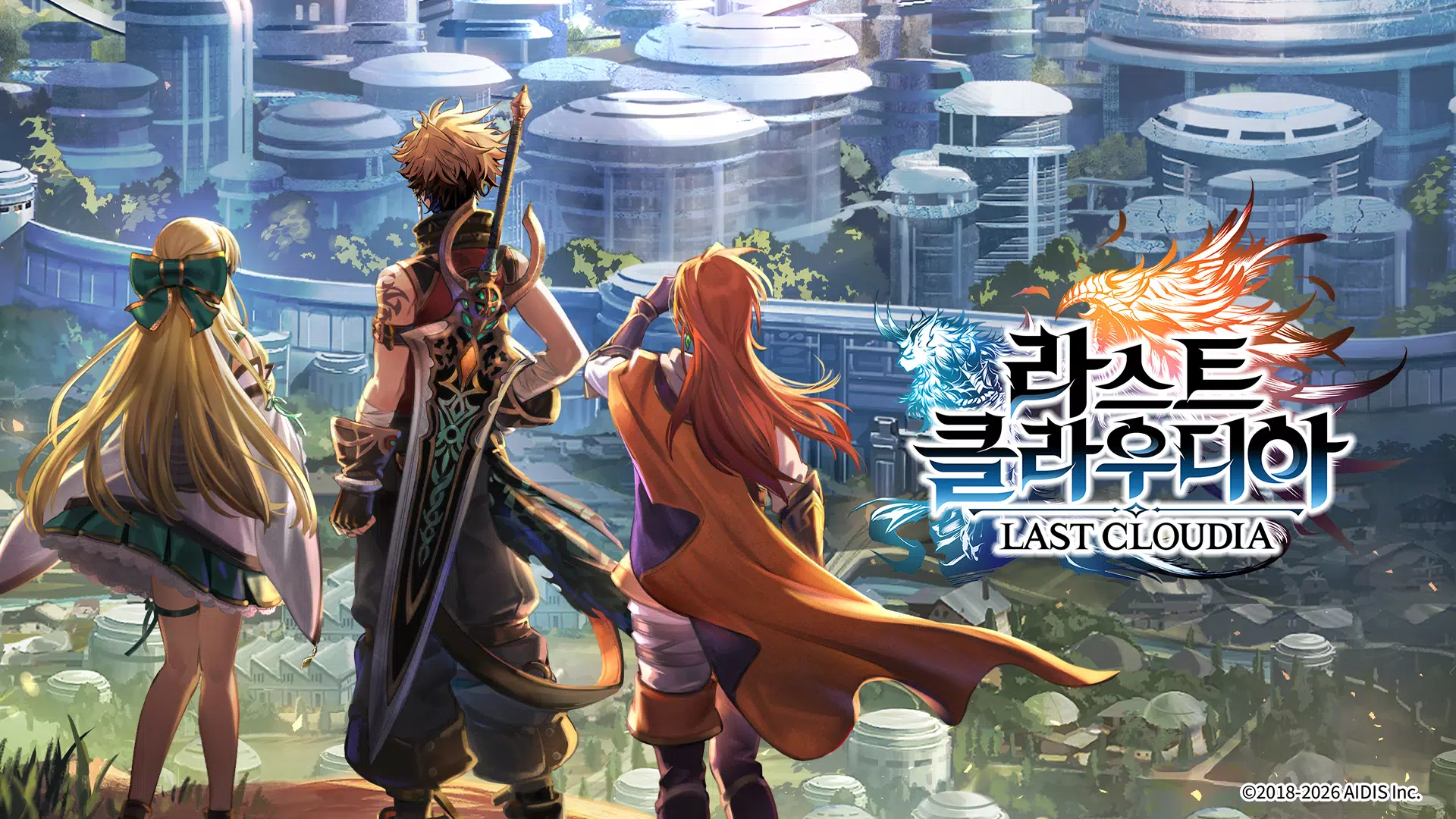 라스트 클라우디아 Screenshot1