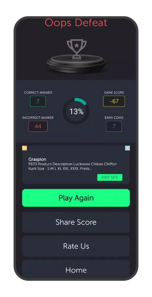 King Word Quiz 2 - Trivia Game Screenshot5