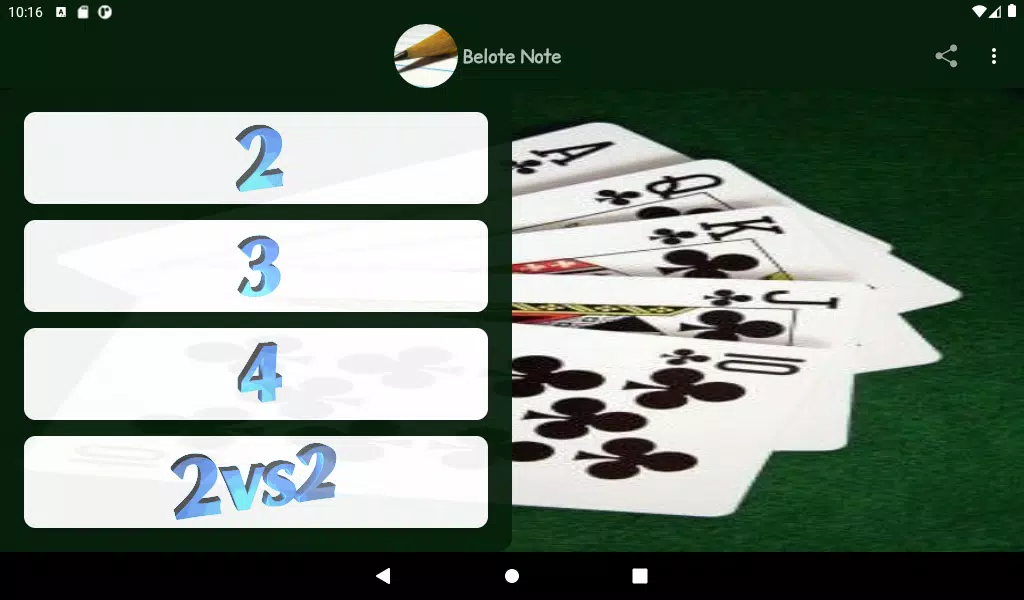 Belote Note Screenshot8