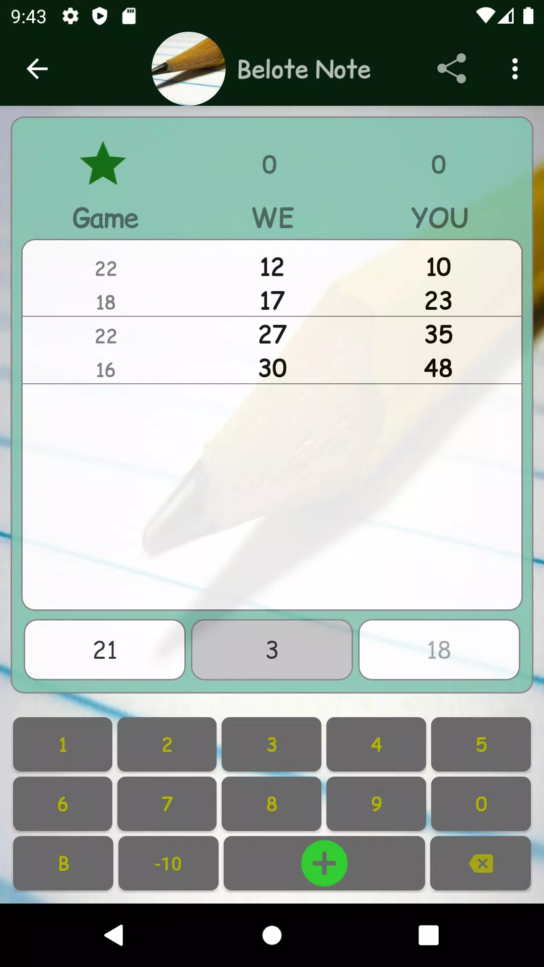 Belote Note Screenshot4