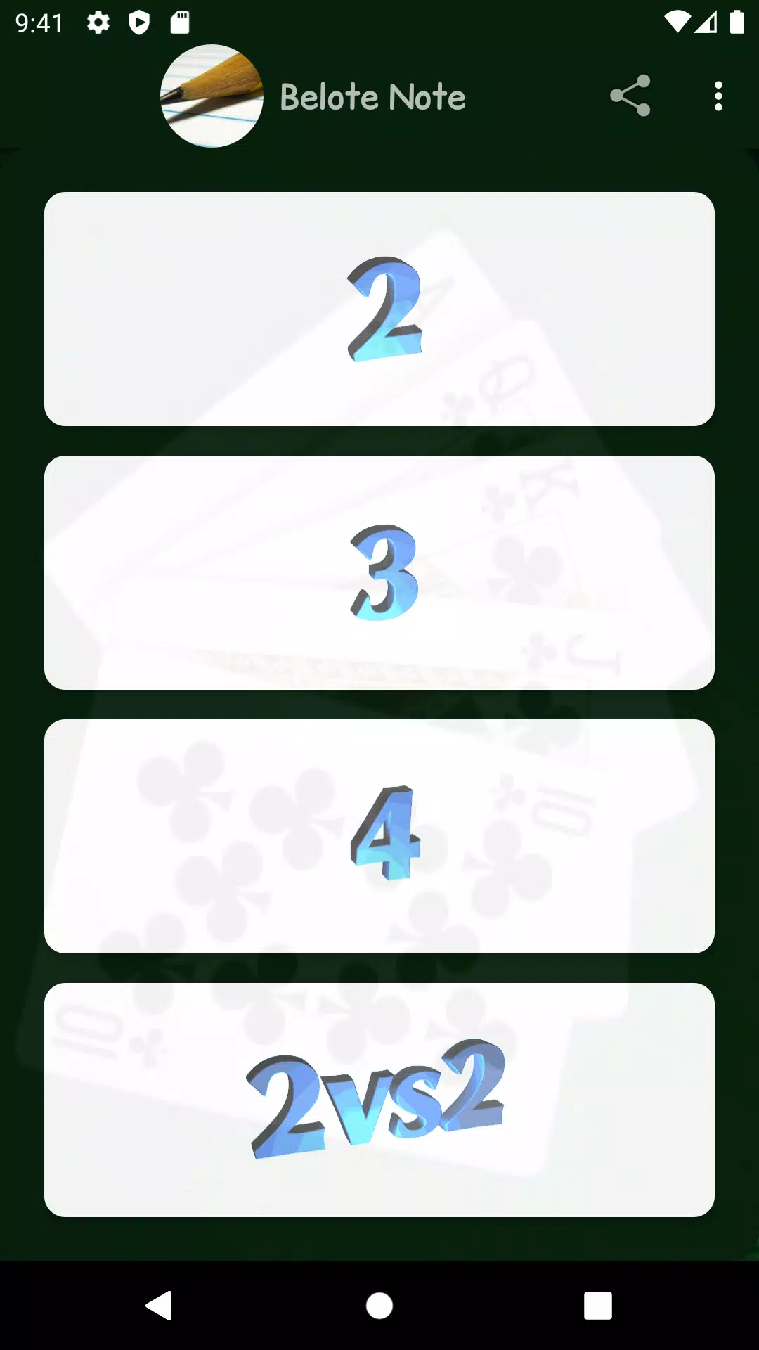 Belote Note Screenshot1