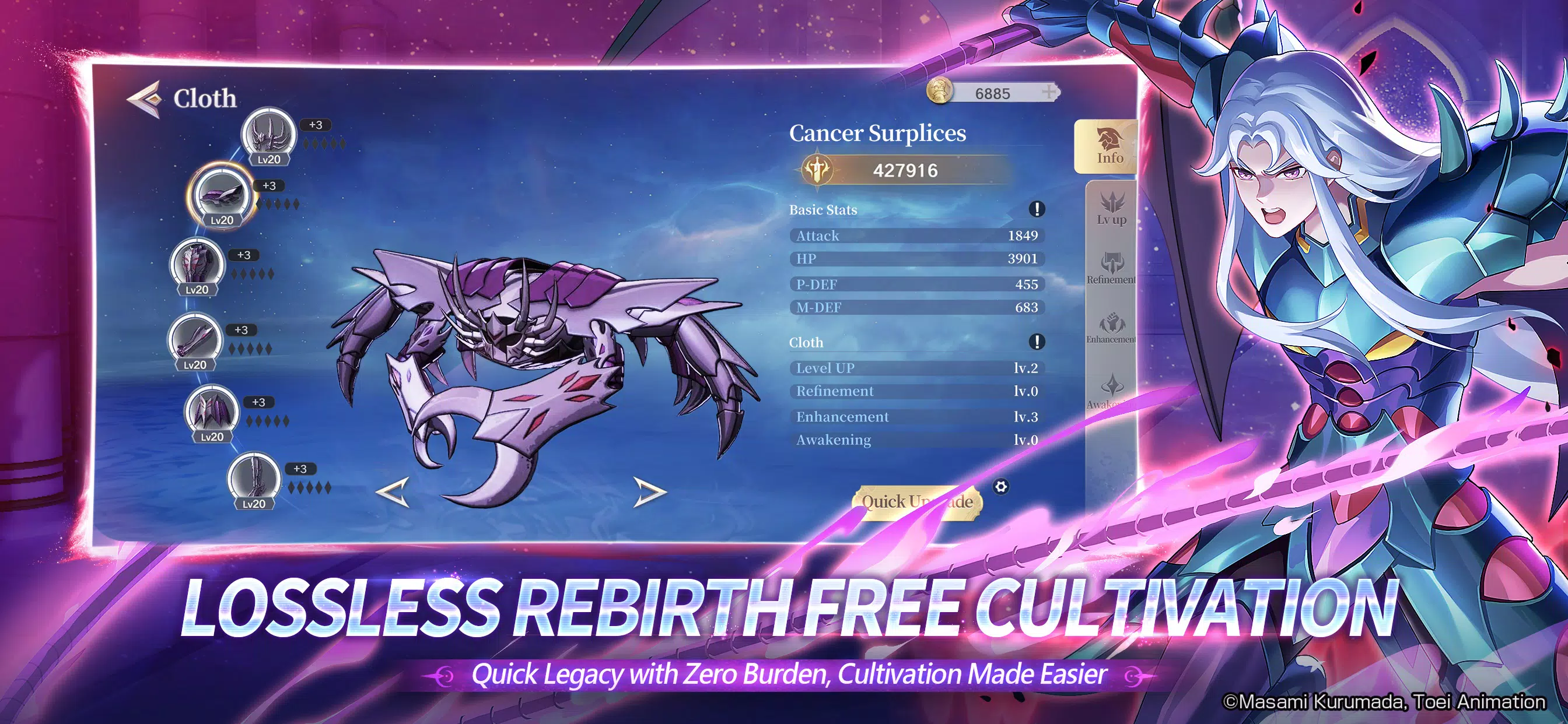 Saint Seiya EX - Official Screenshot8