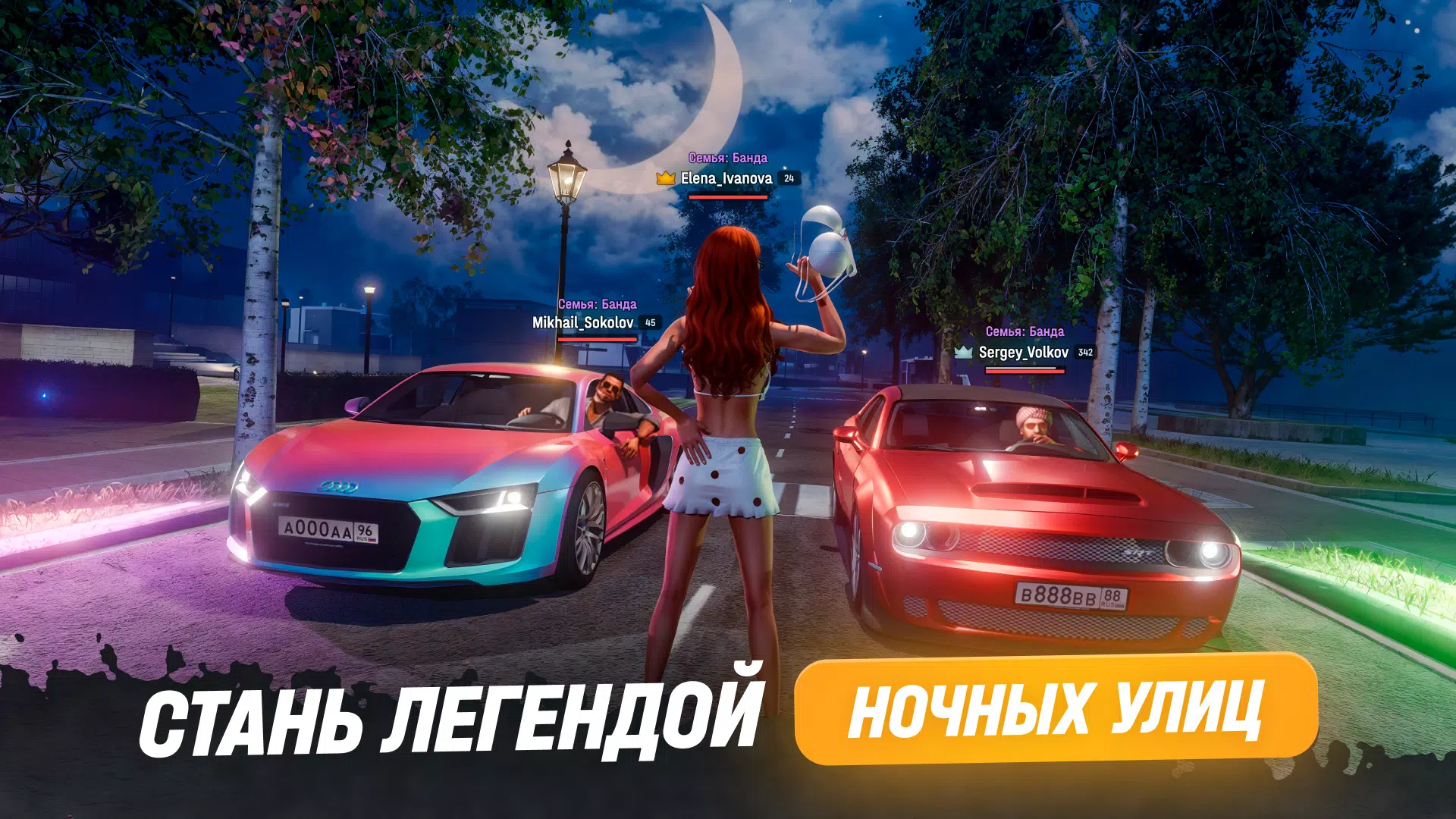 РУСЬ МОБАЙЛ: RP Онлайн ГТА Screenshot7