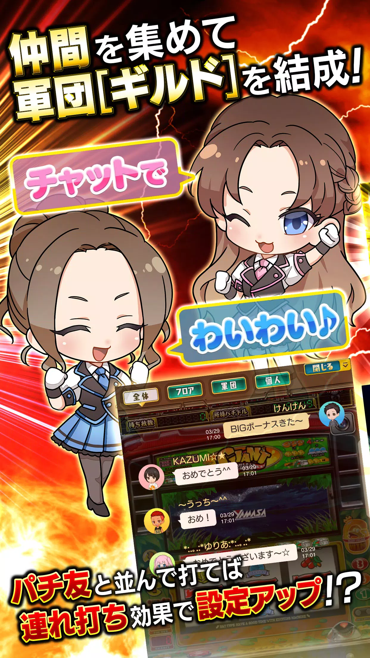 [グリパチ]スマスロ モンスターハンターライズ Screenshot3