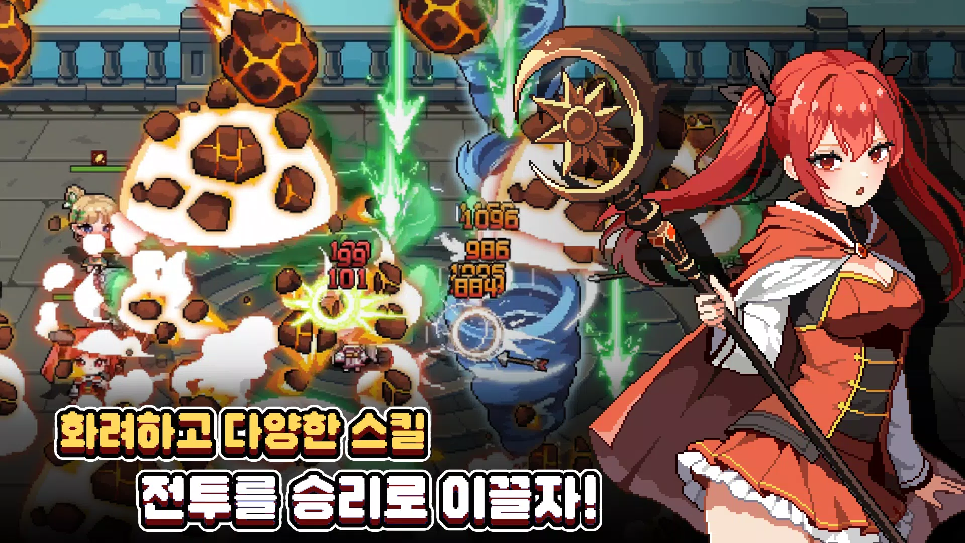 픽셀용병단: 수집형 RPG Screenshot1