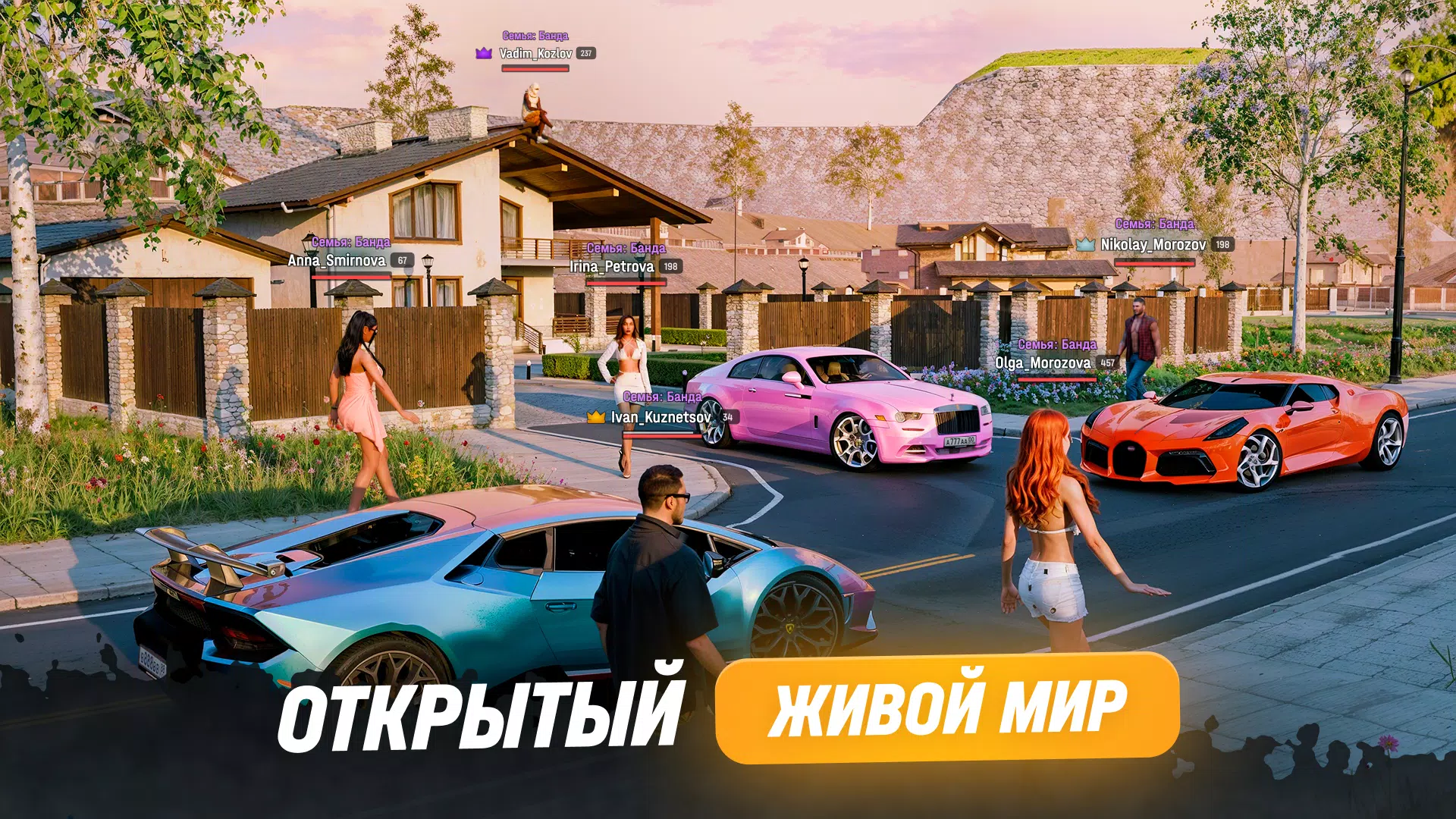 РУСЬ МОБАЙЛ: RP Онлайн ГТА Screenshot4
