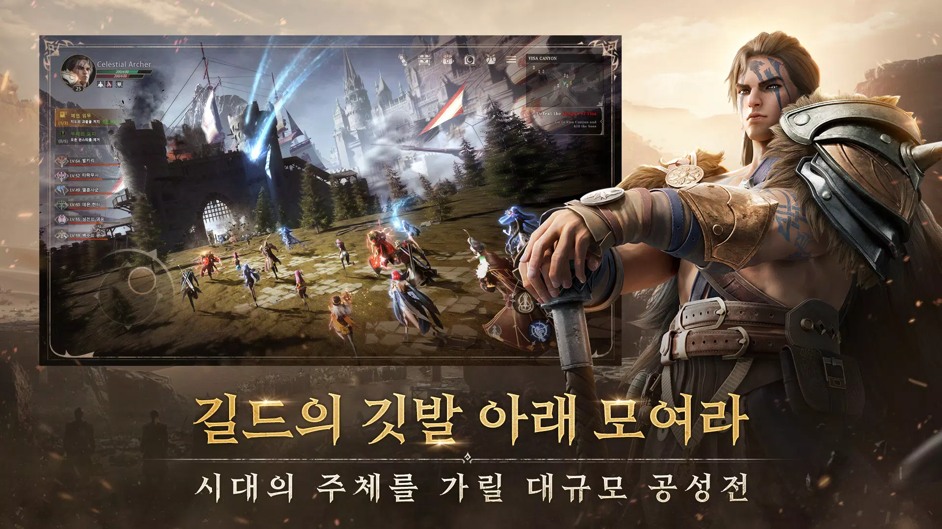 I9: 인페르노 나인 Screenshot6