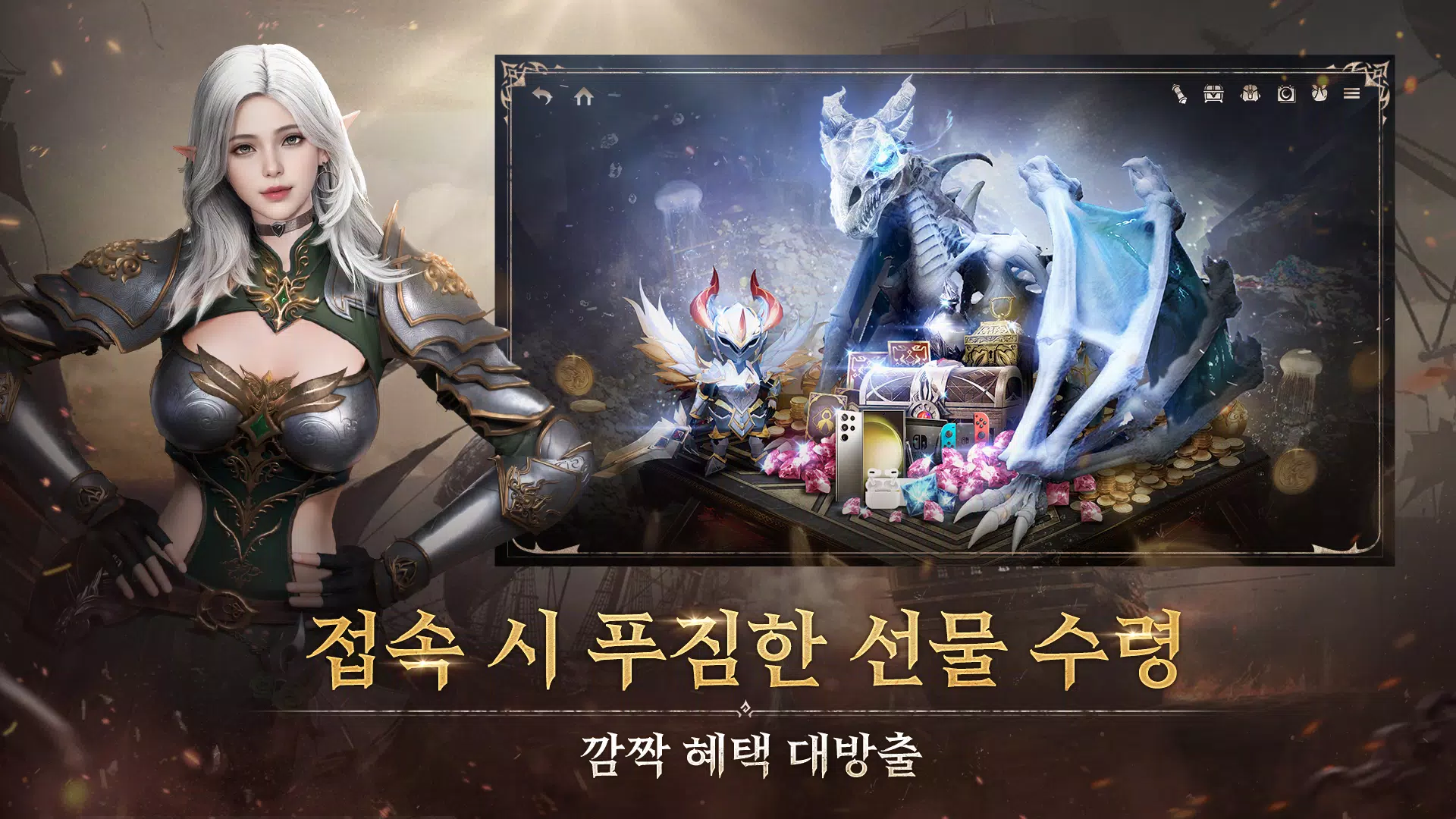 I9: 인페르노 나인 Screenshot2