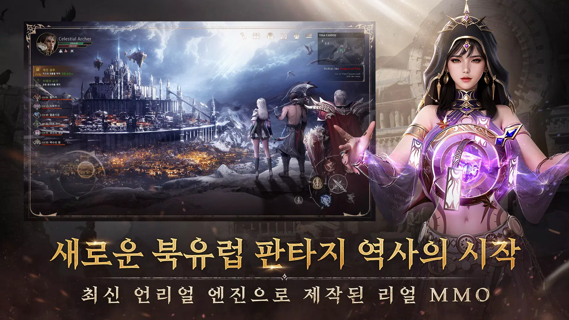 I9: 인페르노 나인 Screenshot3
