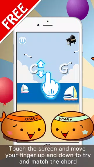 Harmonize Screenshot1