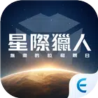 星際獵人-無盡的拉格朗日 APK