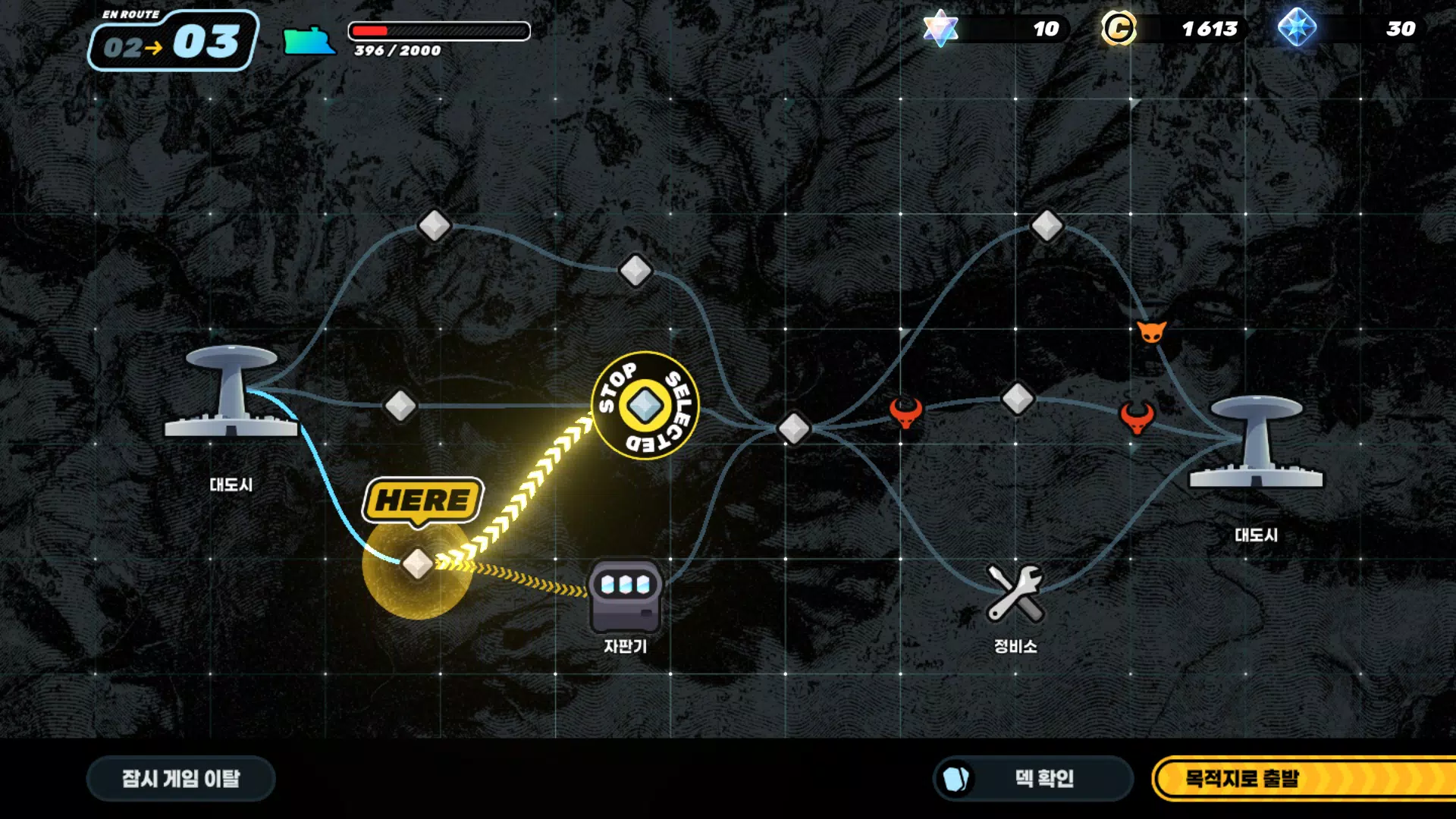 Card Train Screenshot2