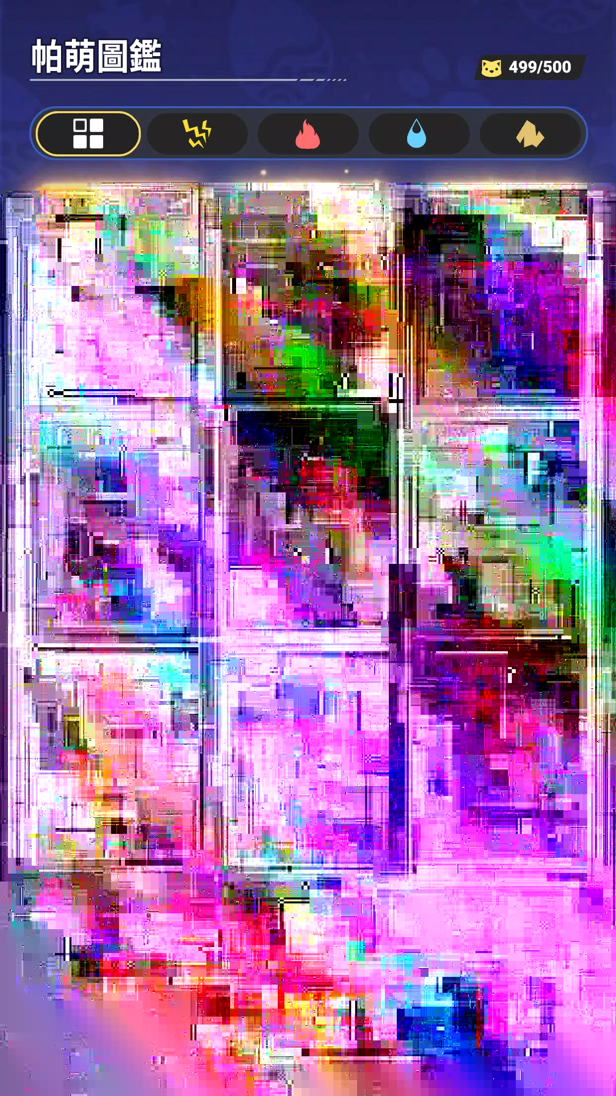 IQ Test: Raven Matrices Screenshot4