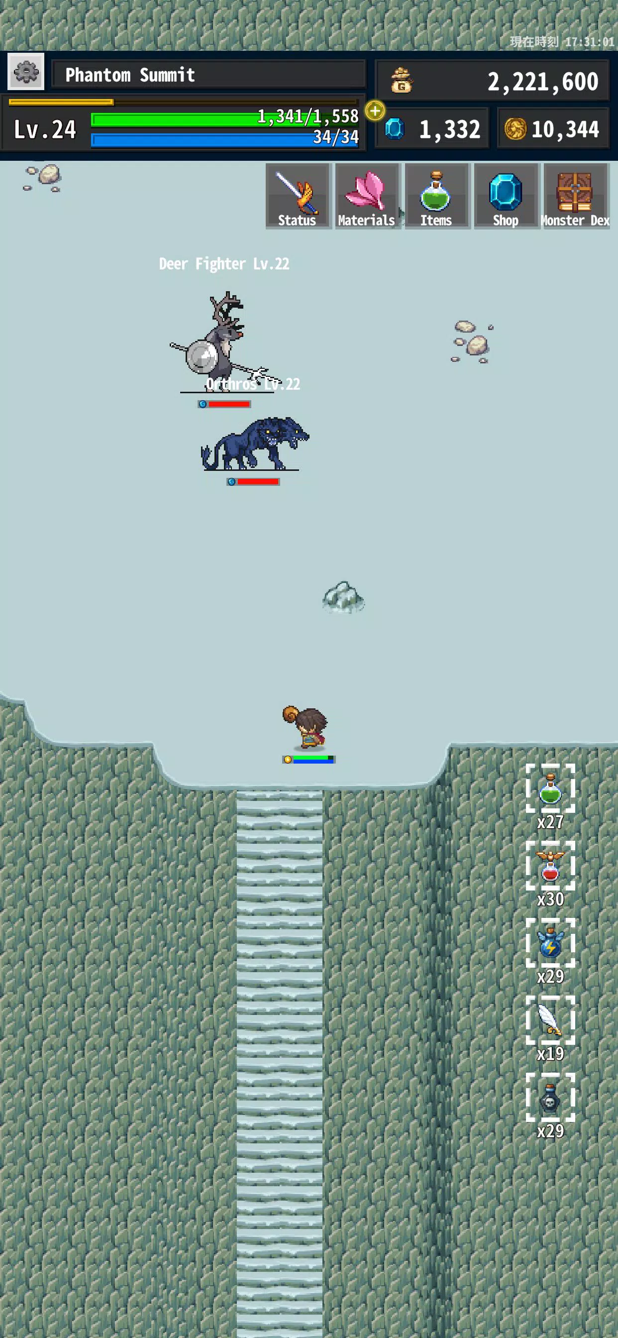 OnceWorld Screenshot7