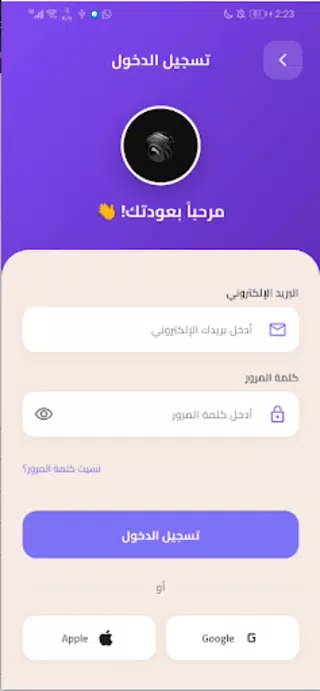 STP Screenshot1