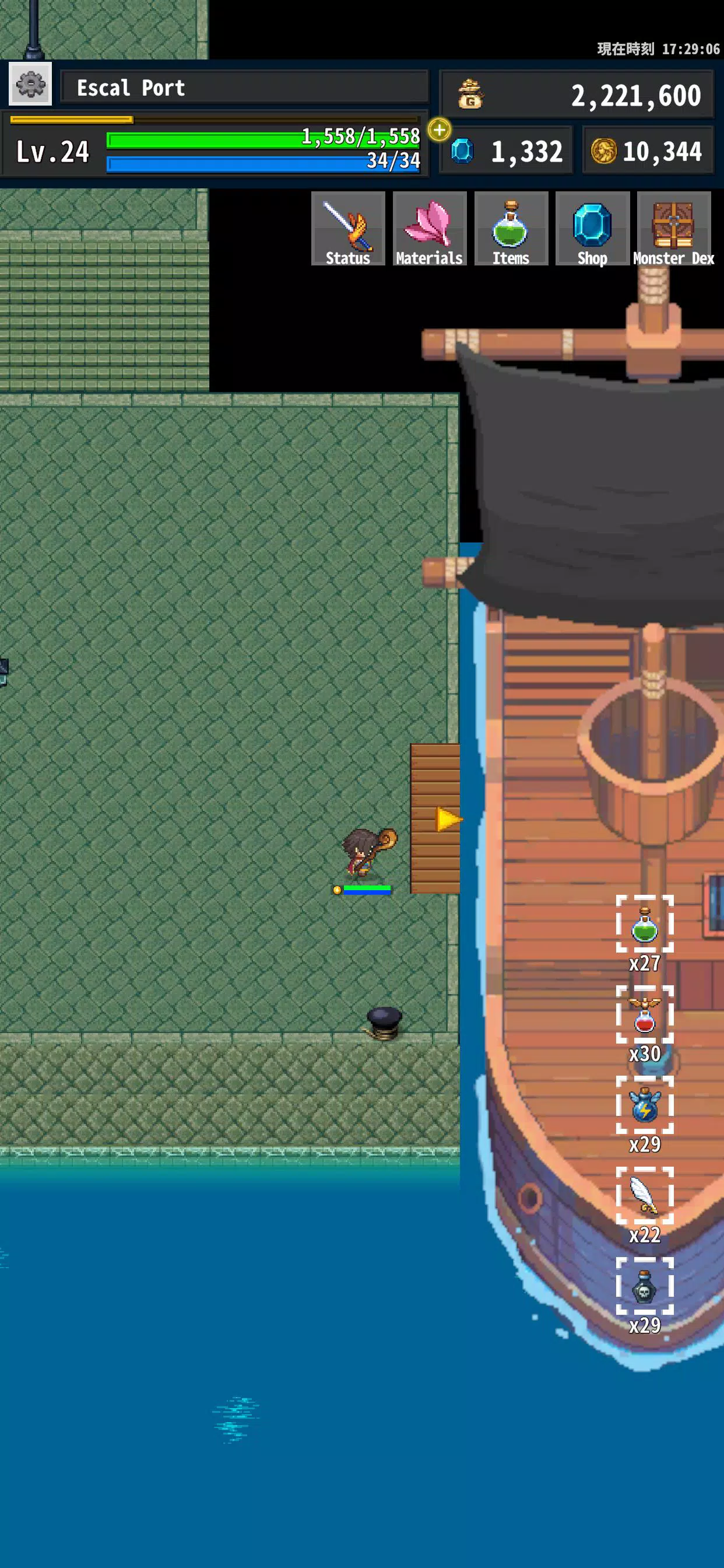 OnceWorld Screenshot4