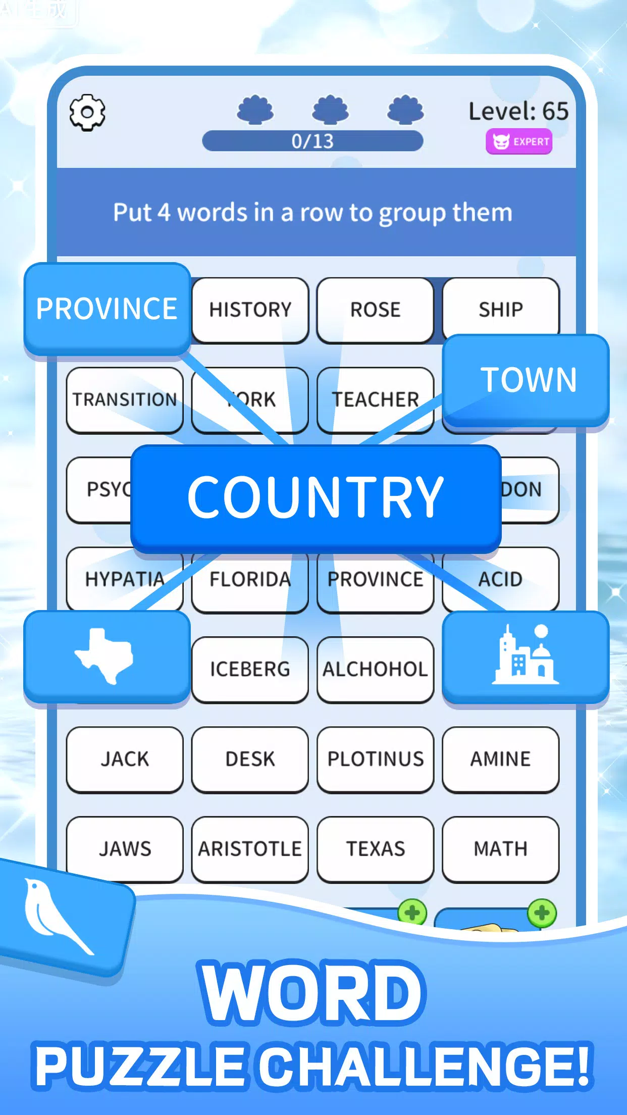 Association Sort Screenshot5