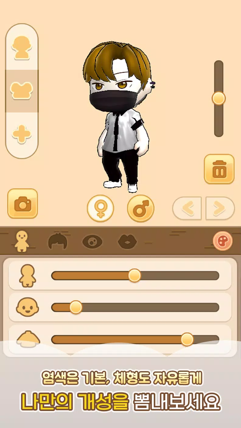 아일렛 마이룸 : 옷입히기 Screenshot5
