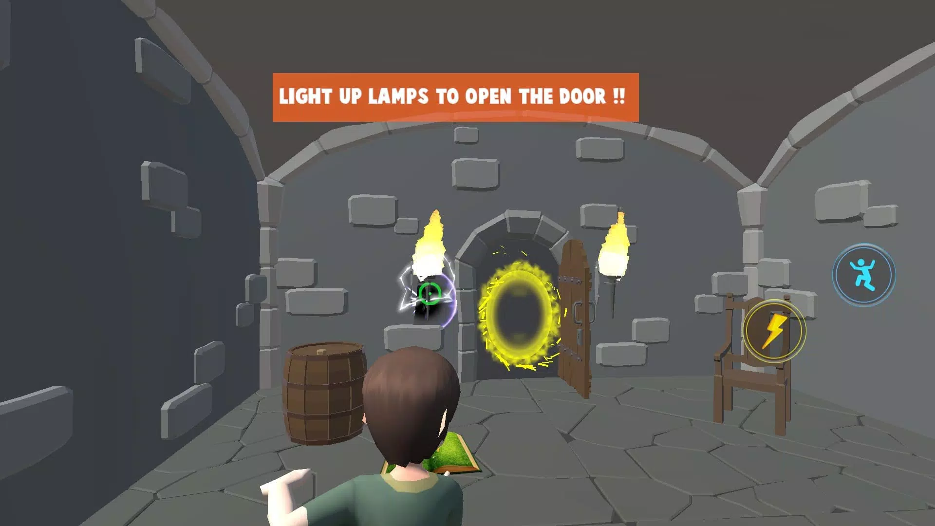 PowerPath Screenshot7