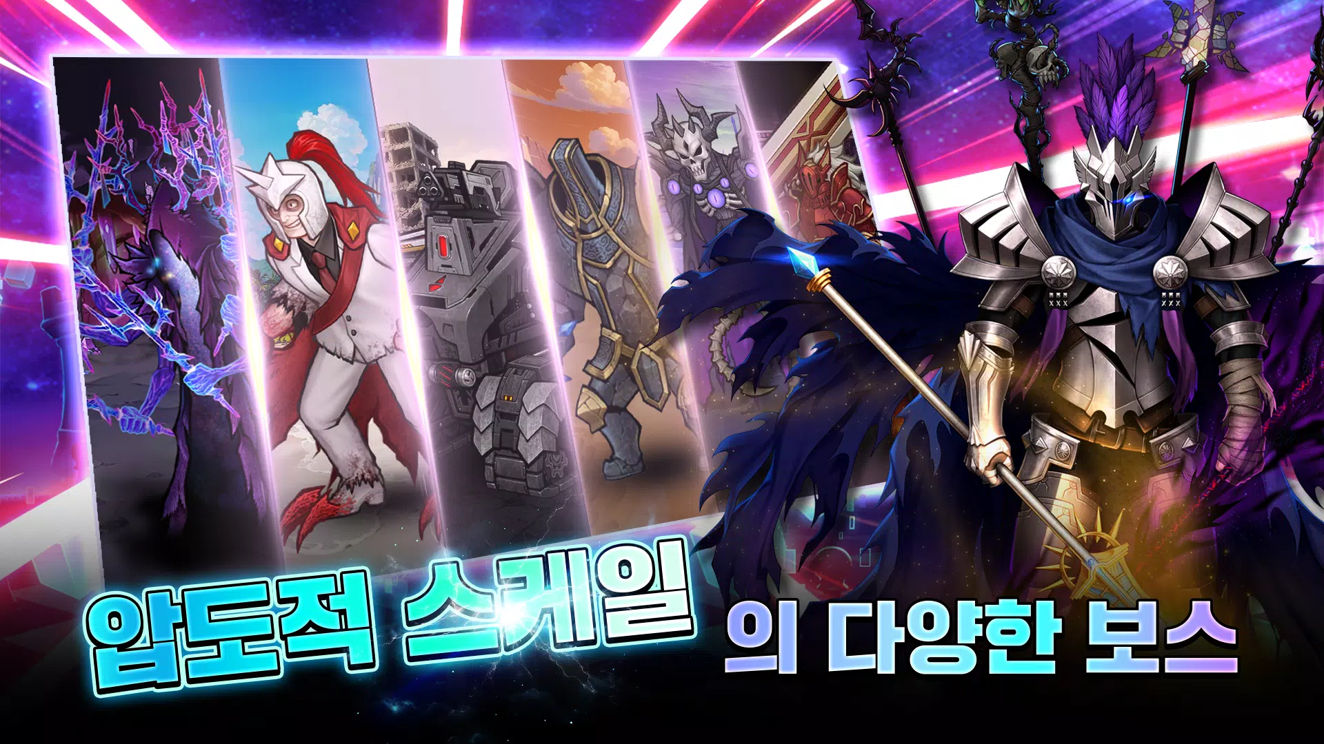 용사가 돌아왔다 키우기 Screenshot5