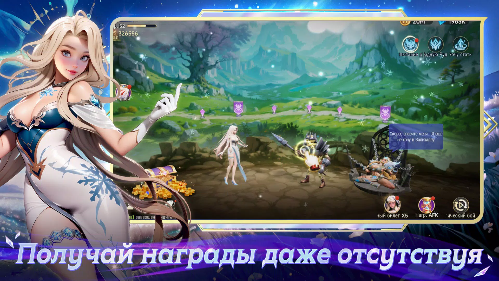 Goddess Gacha Screenshot8