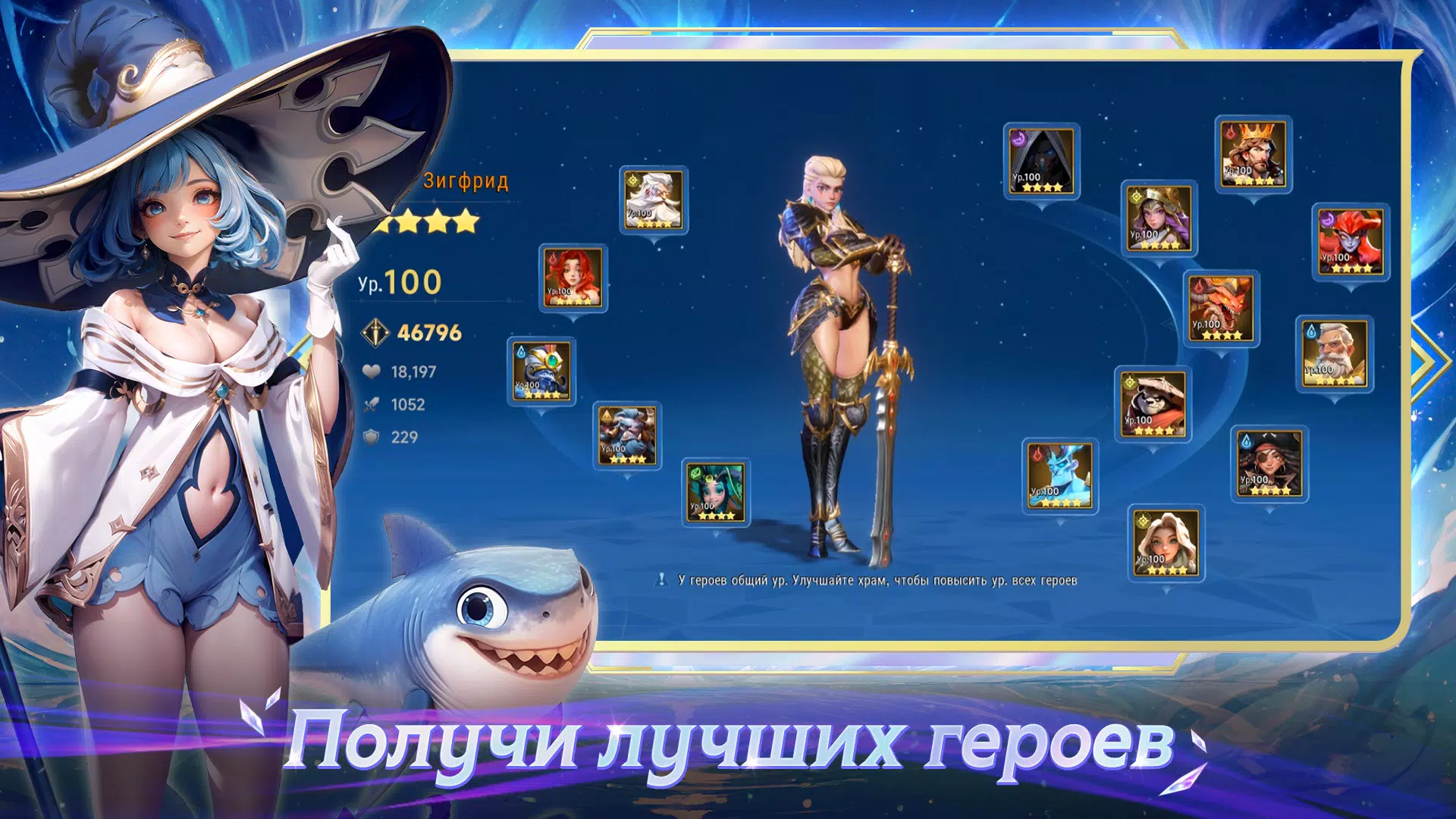 Goddess Gacha Screenshot5