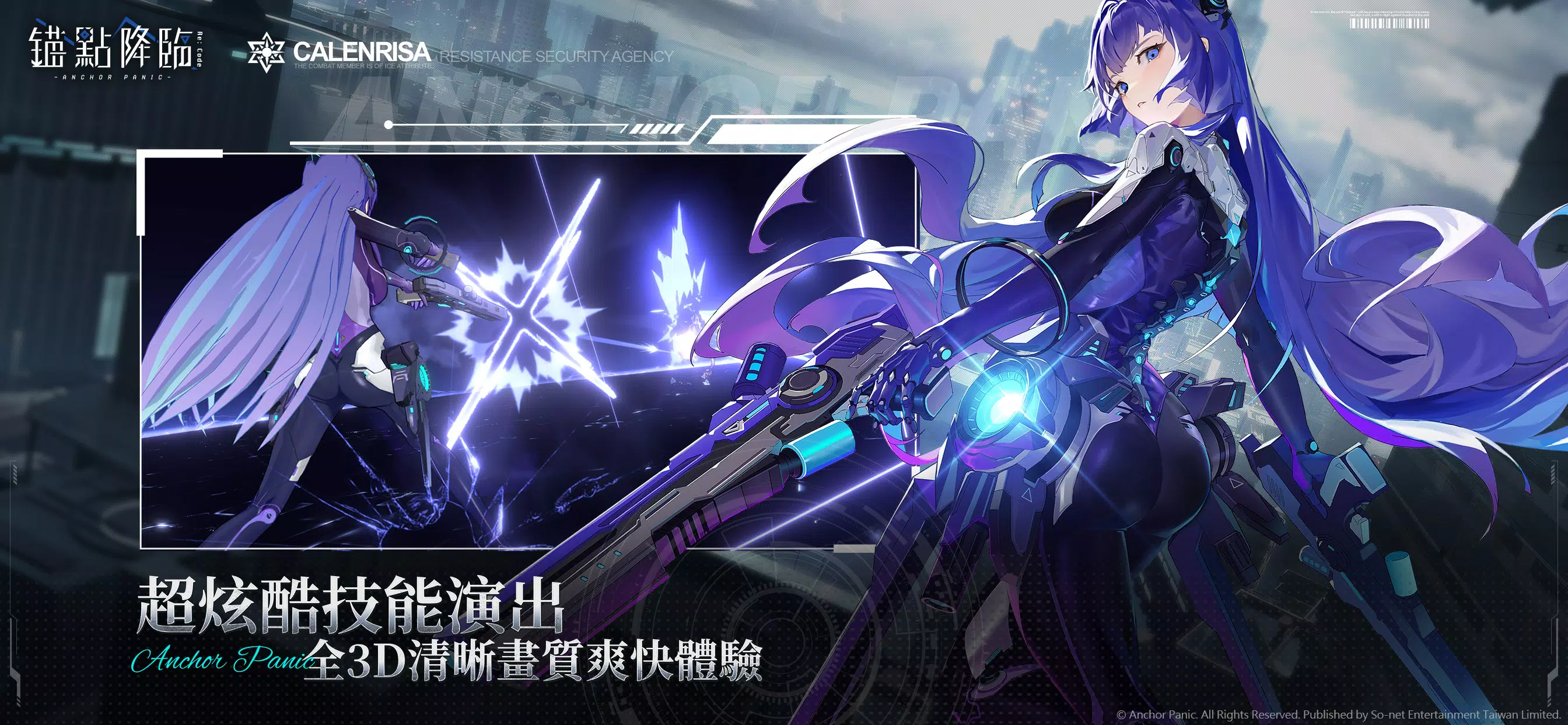 錨點降臨 Re：Code Screenshot3