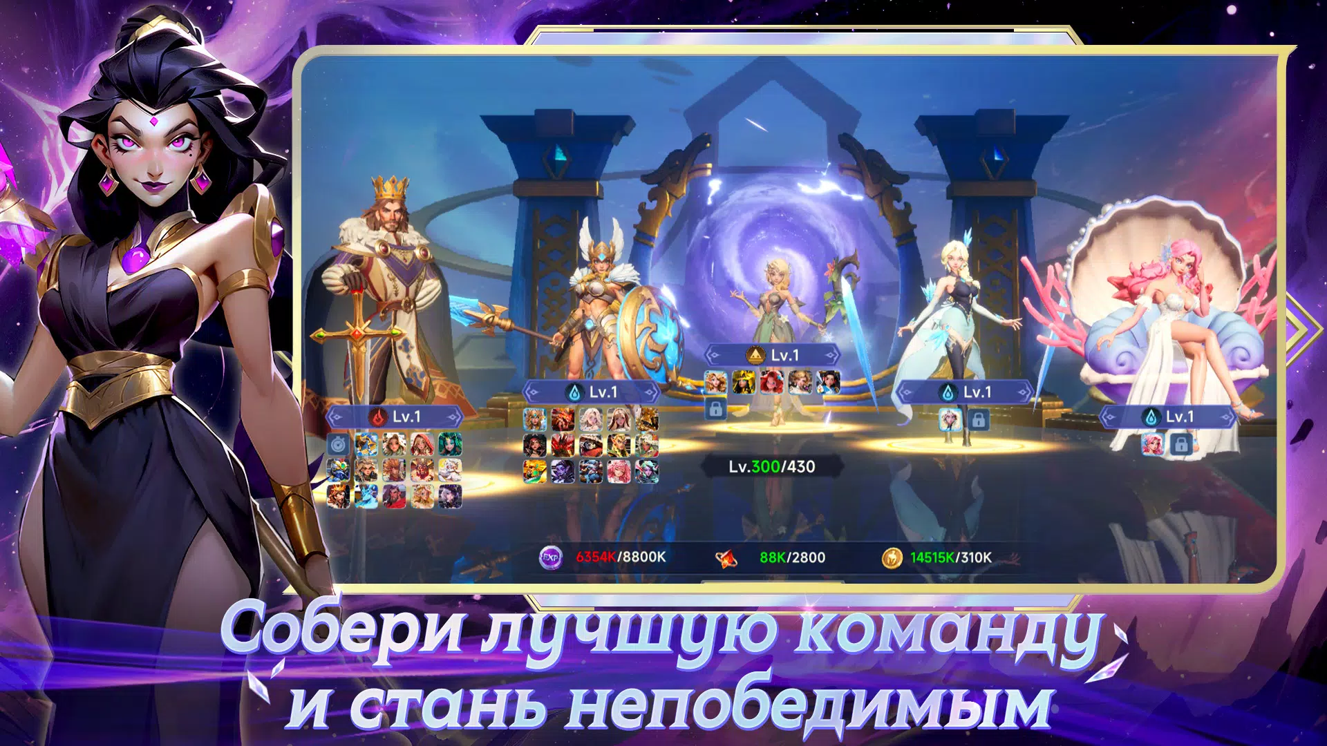 Goddess Gacha Screenshot4