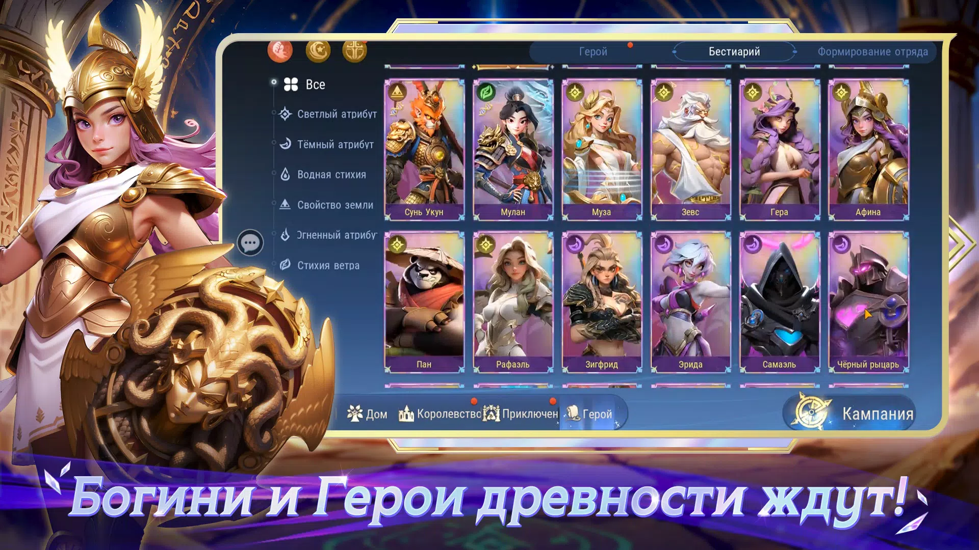 Goddess Gacha Screenshot1