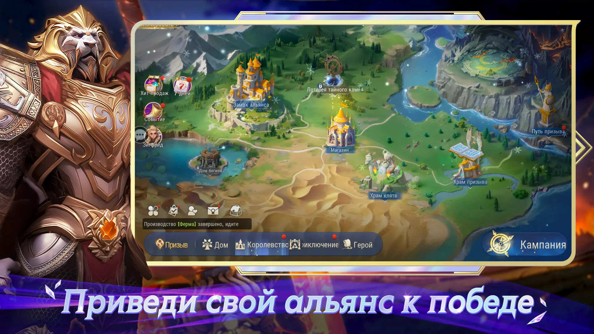 Goddess Gacha Screenshot2