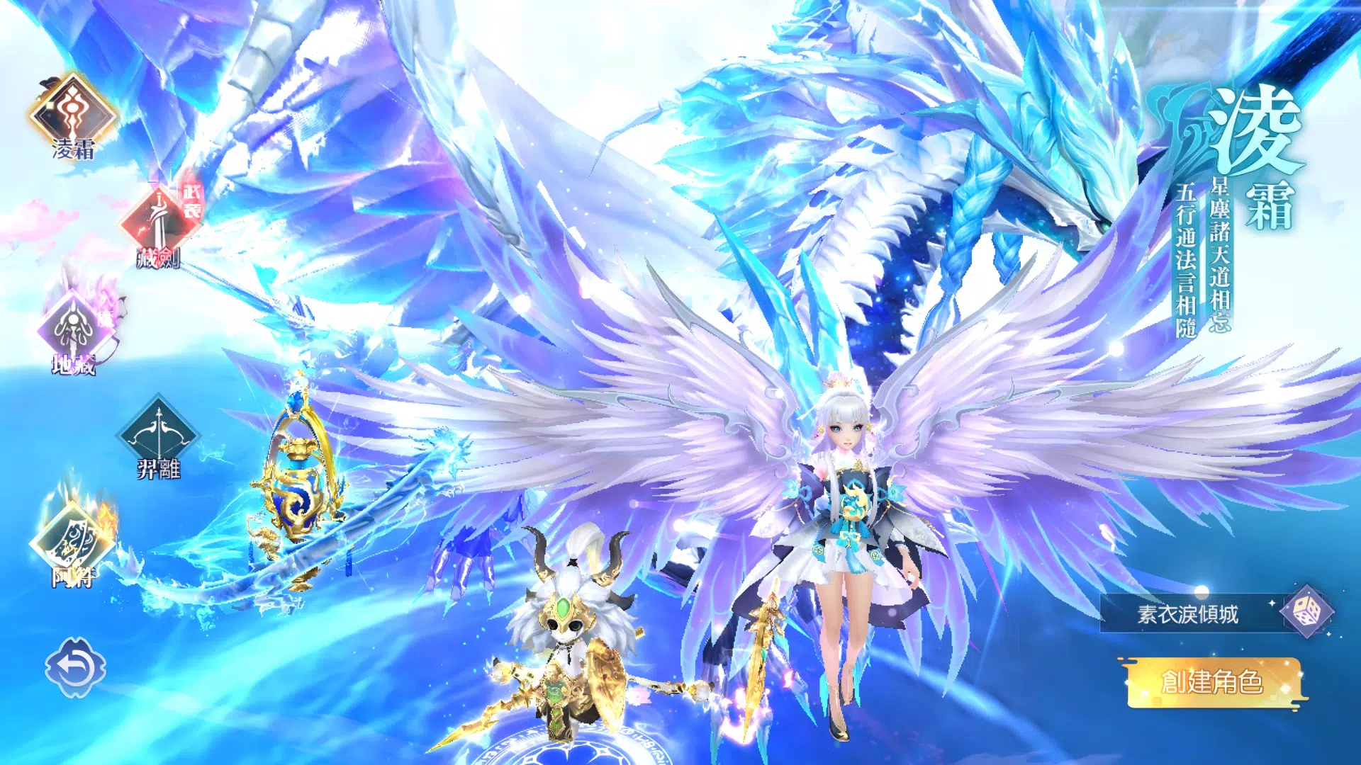 靈汐入夢 Screenshot5