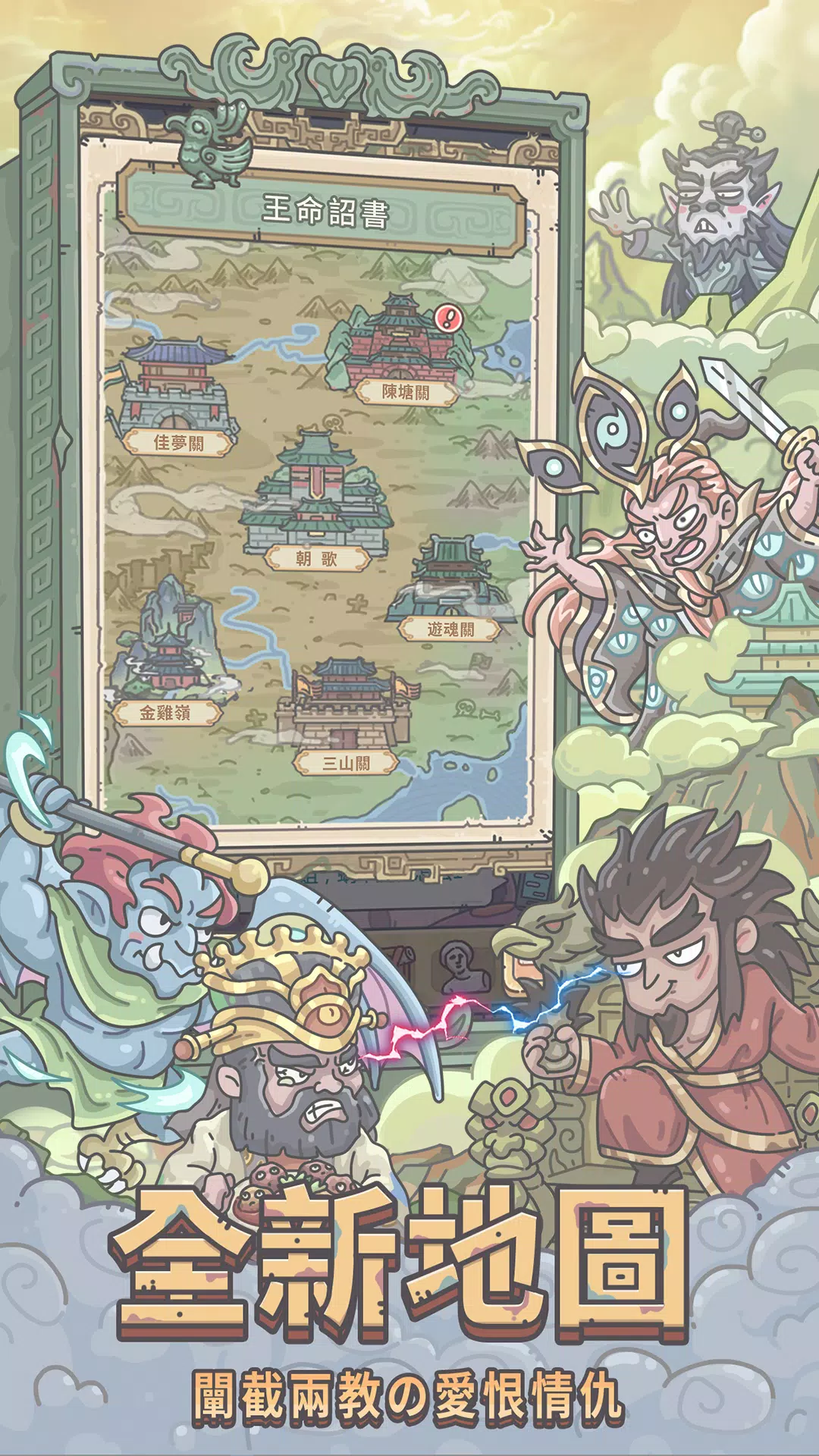 最強蝸牛-休閒放置佳作 Screenshot2