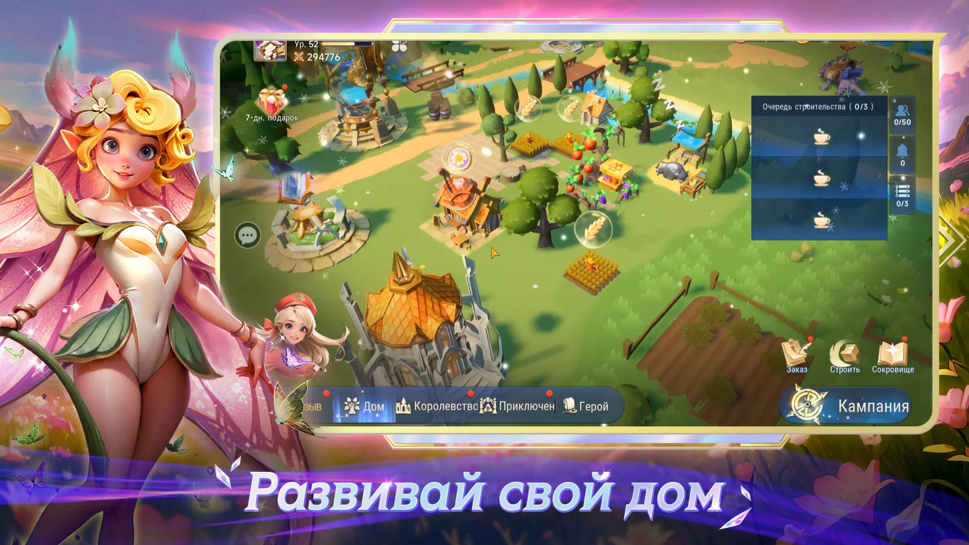 Goddess Gacha Screenshot3