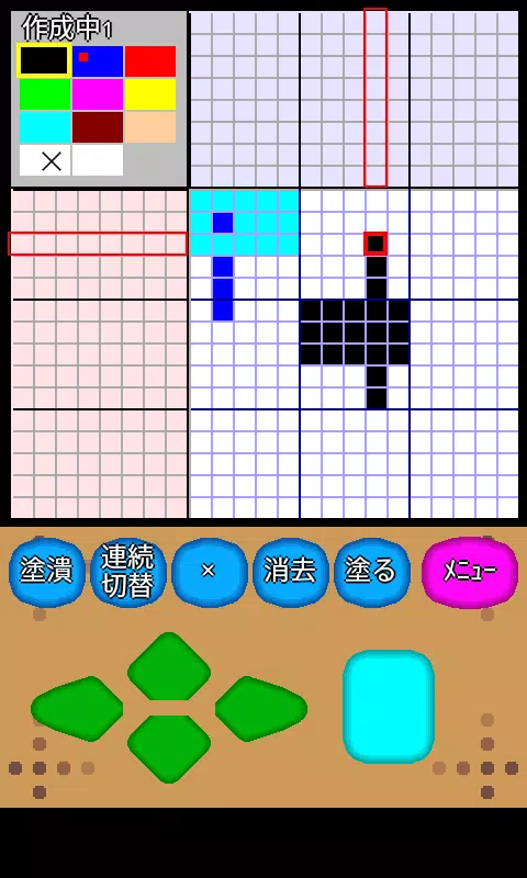 みんなのお絵かきくん Screenshot2