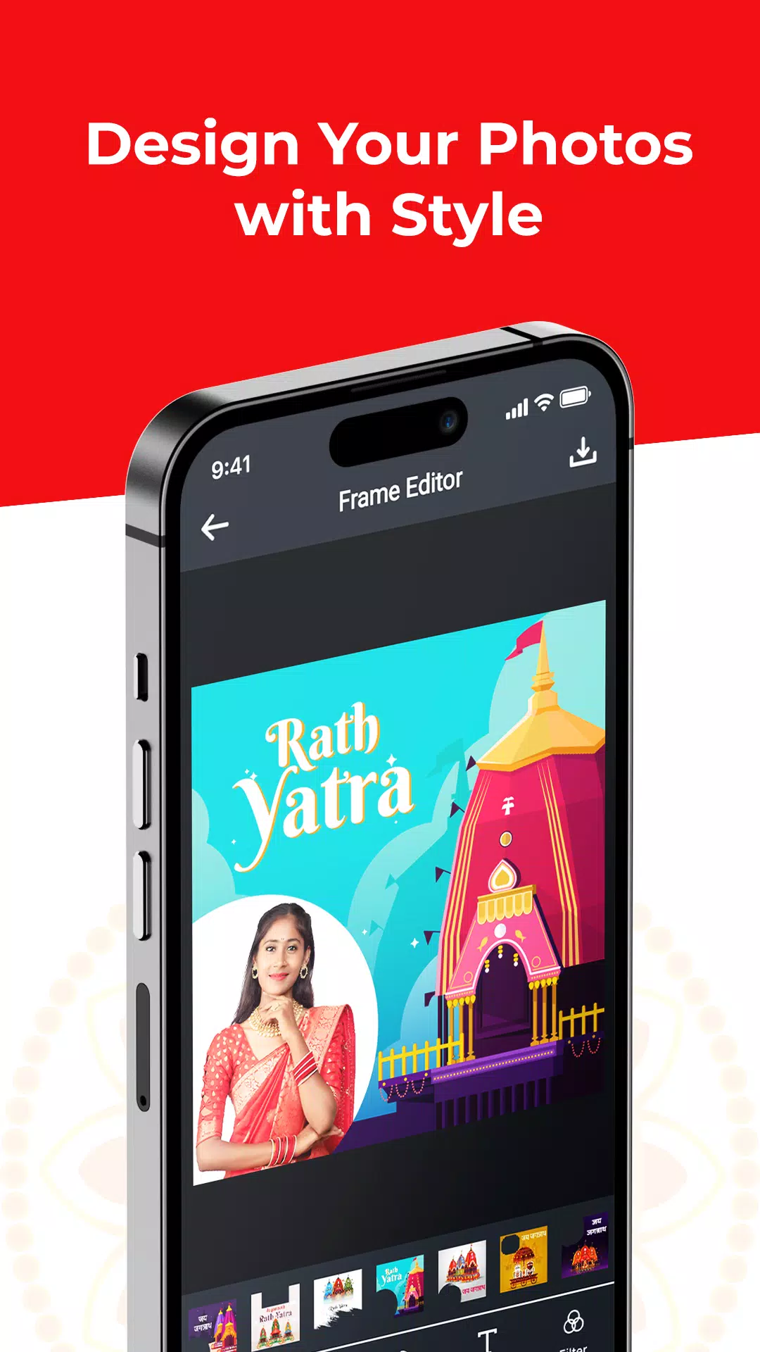Jagannath Puri - Rath Yatra Screenshot6